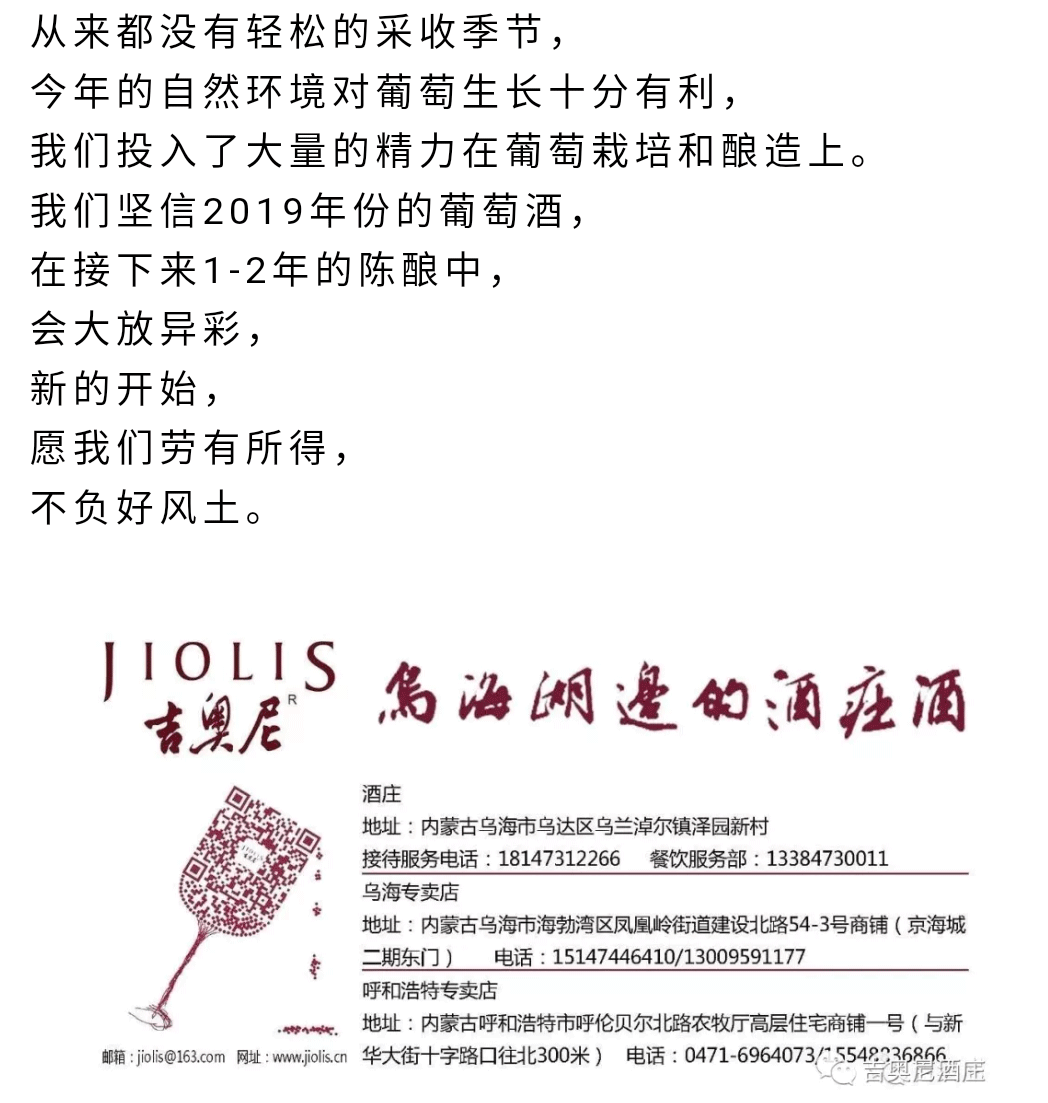 劳有所得，不负好风土_11.png